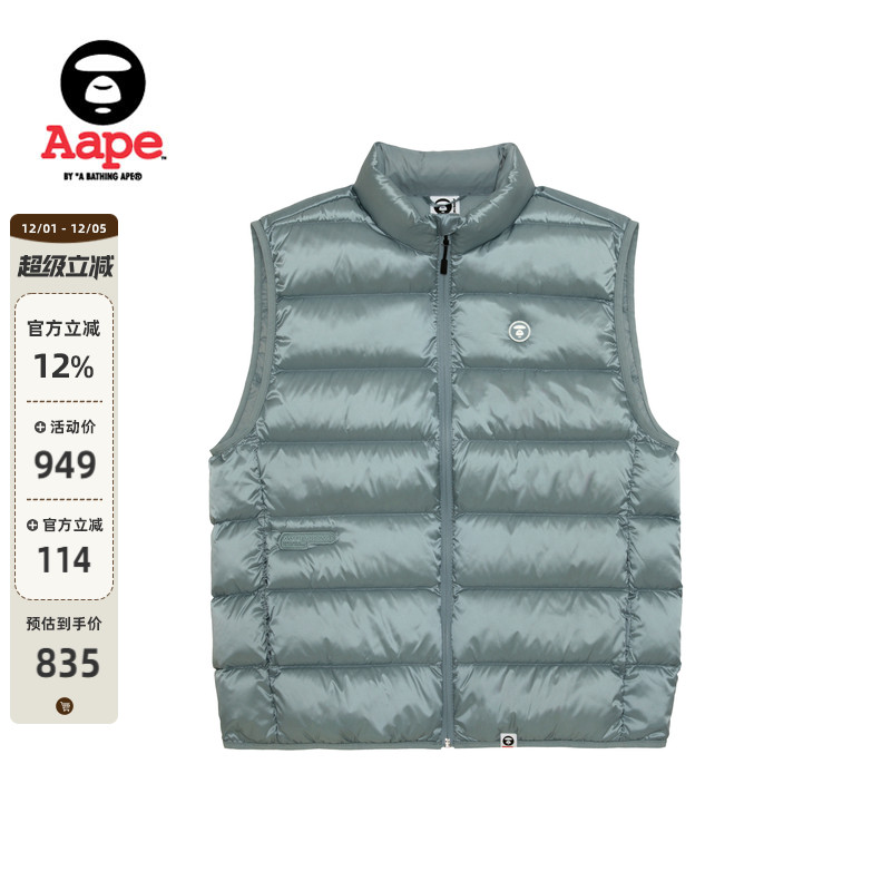 Aape猿颜徽章羽绒马甲背心外套