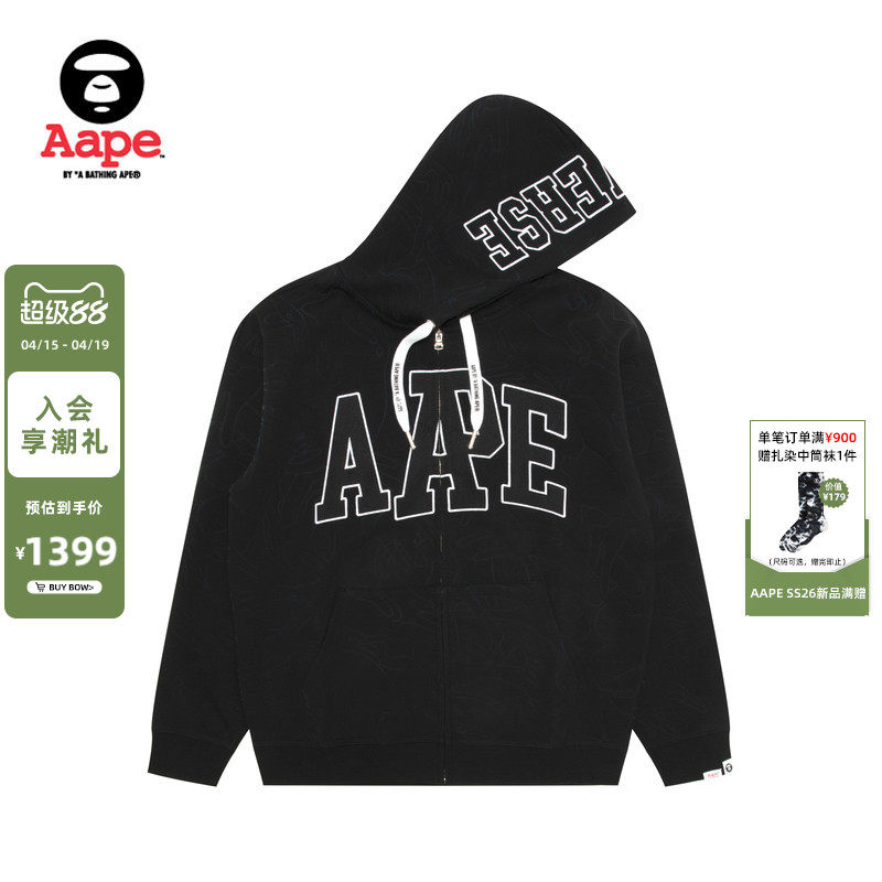 Aape旗舰店男装春夏猿人字母刺绣迷彩连帽拉链卫衣外套D349XXQ