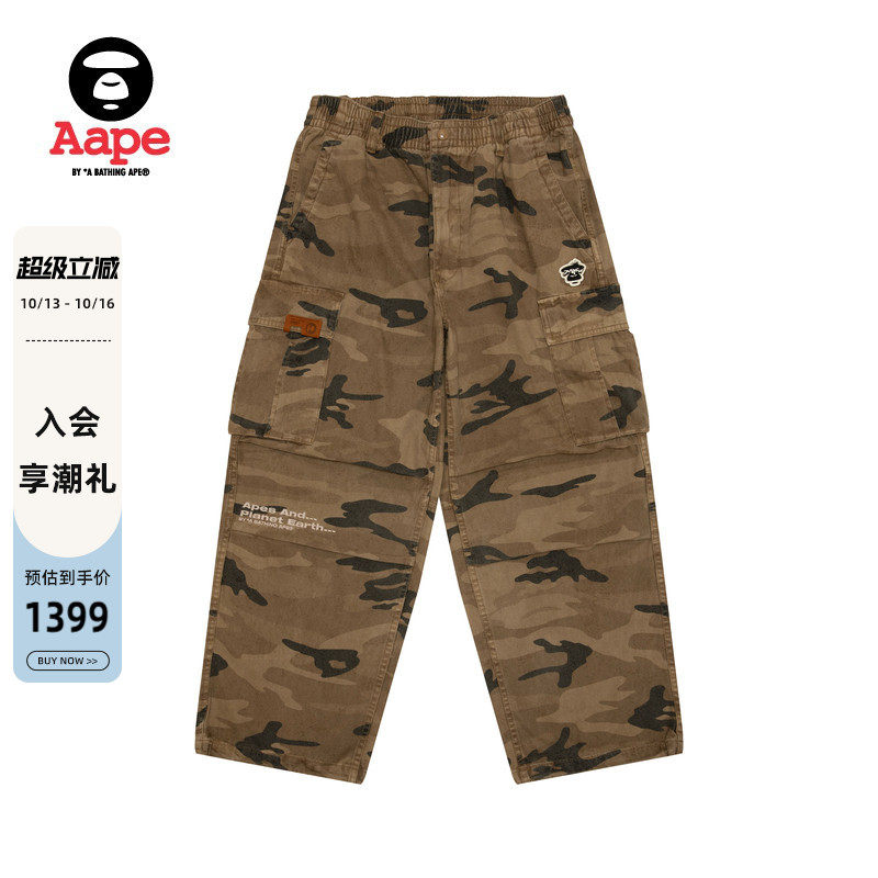 Aape旗舰店男装秋冬猿人章水洗迷彩美式街头阔腿工装裤C641XAR