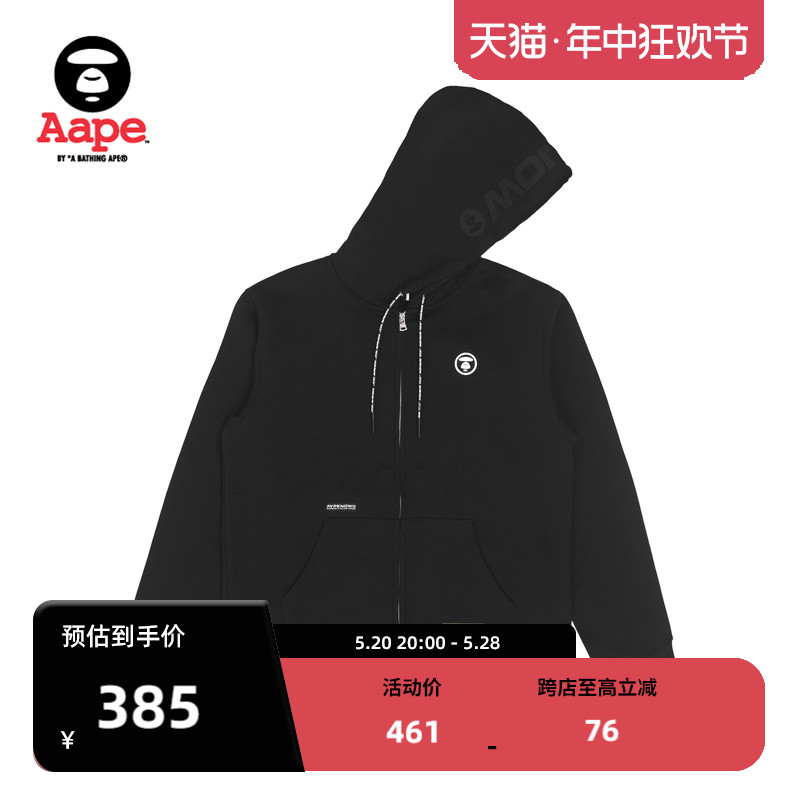 Aape抽绳薄绒卫衣外套3912XXJ