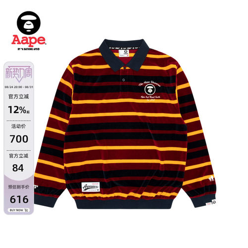 Aape猿人刺绣翻领卫衣A359XXL