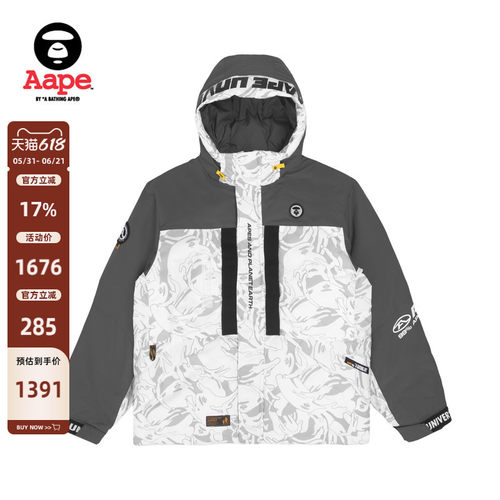 Aape印花厚款羽绒外套7553XAJ