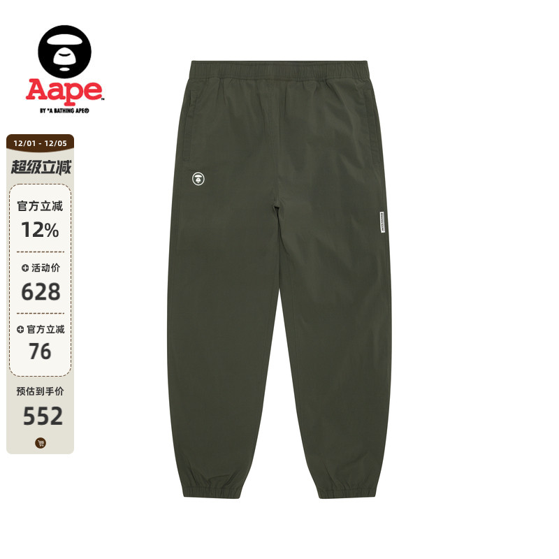 Aape潮流休闲束脚长裤