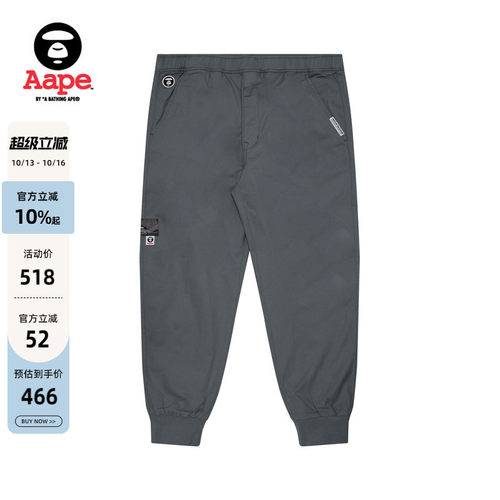 Aape字母刺绣休闲简约束脚休闲裤