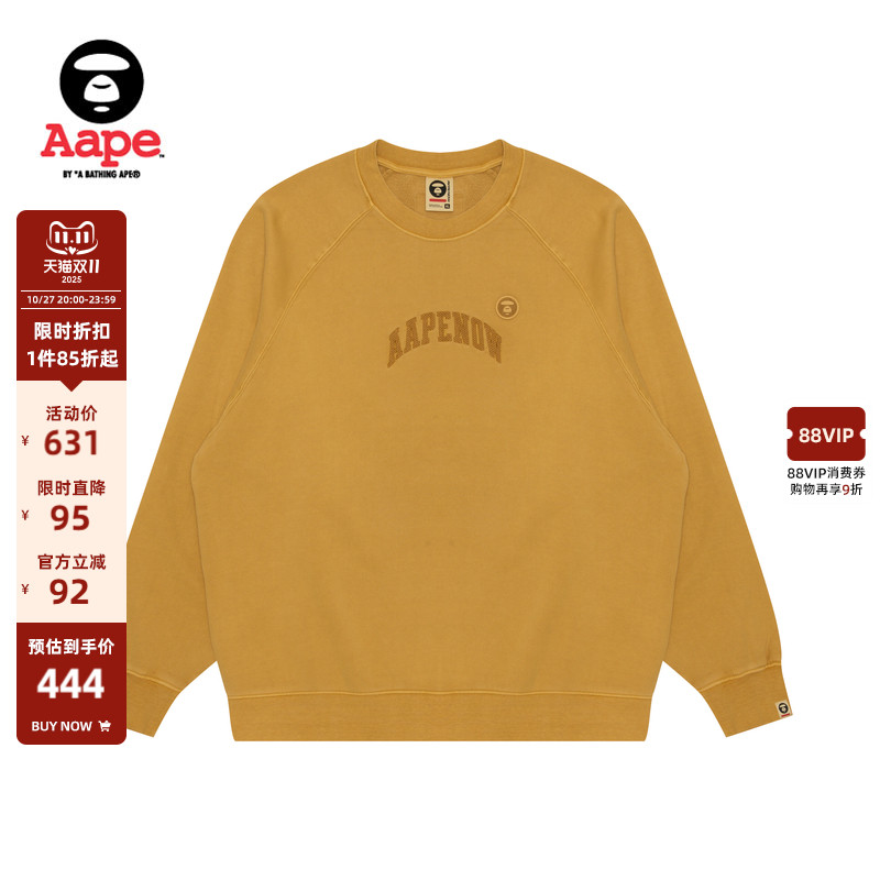 Aape字母休闲简约厚绒圆领卫衣