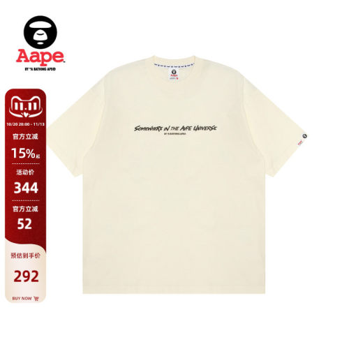 Aape字母猿人涂鸦印花短袖T恤