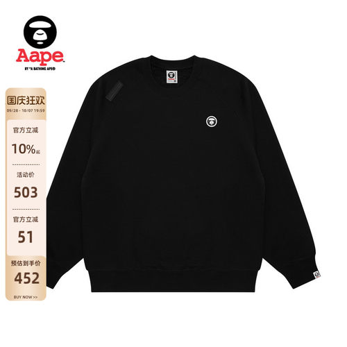 Aape字母发泡厚绒休闲圆领卫衣