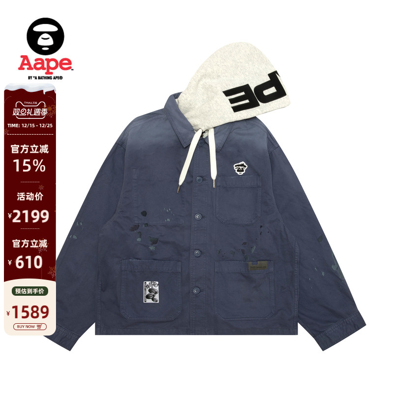Aape旗舰店水洗做旧夹克外套