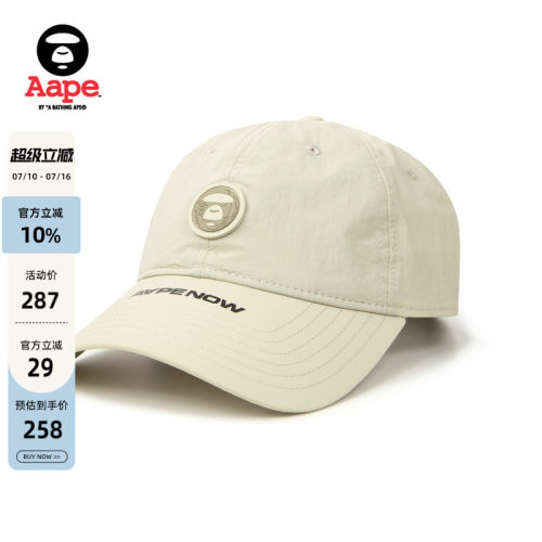 Aape猿人鸭舌帽棒球帽5176XXL