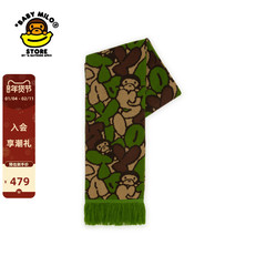 BABY MILO STORE配饰卡通小猴字母图案流苏围巾4411XXP