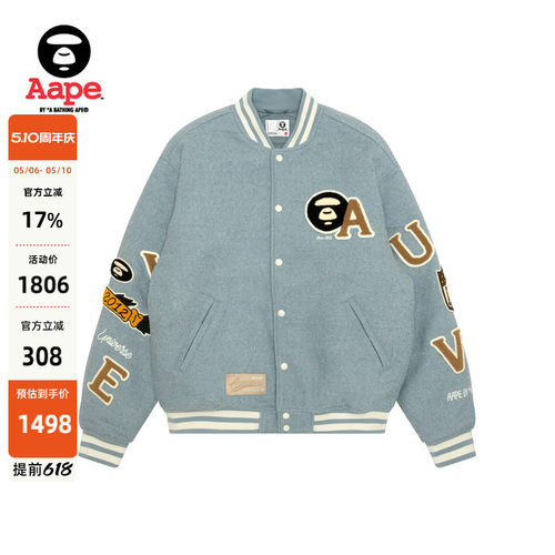 Aape校园猿人徽章潮流棒球服夹克