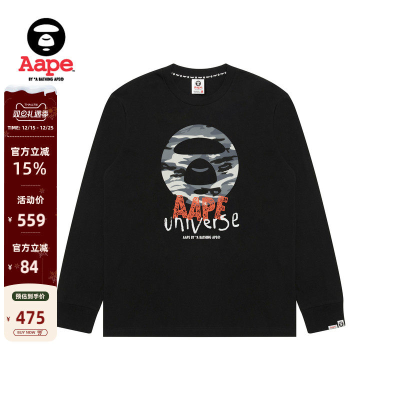 Aape猿人迷彩圆章印花休闲T恤