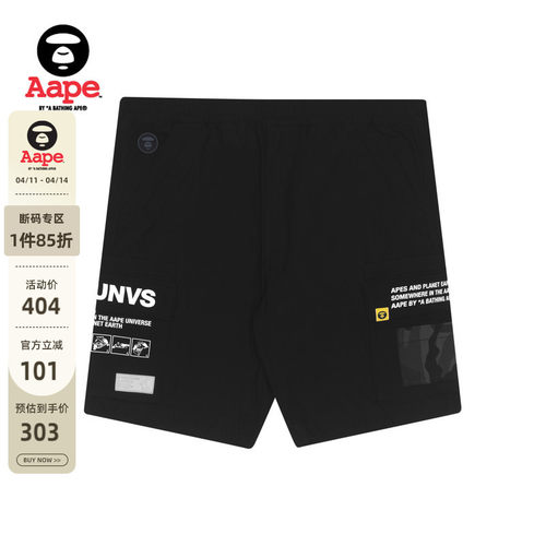 aape男装春夏字母图案拼接口袋