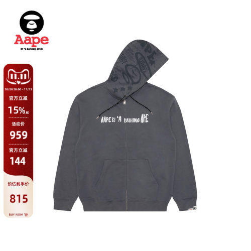 Aape字母猿人涂鸦连帽拉链卫衣