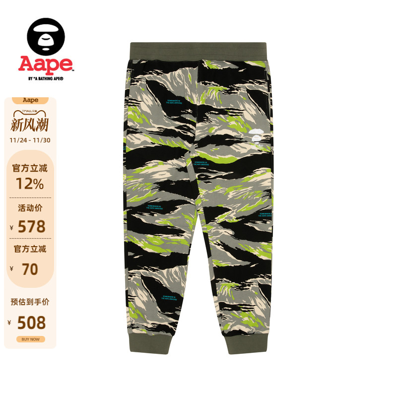 Aape迷彩宽松休闲束脚卫裤