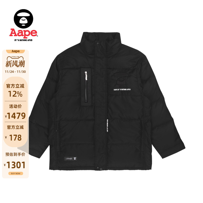 Aape字母猿人立体印花