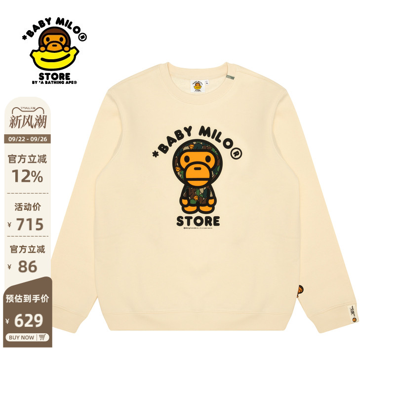 BABYMILOSTORE小猴圆领卫衣