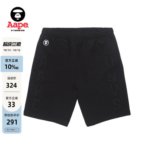 Aape凸压字母猿人短裤6990XXK