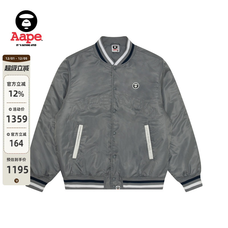 Aape迷彩徽章简约棒球服夹克外套