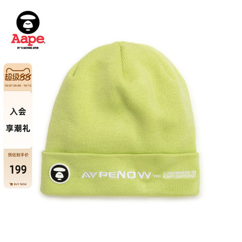 Aape字母刺绣潮流针织帽冷帽