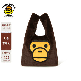 BABY STORE配饰卡通毛绒小猴手拎袋4165XXP MILO