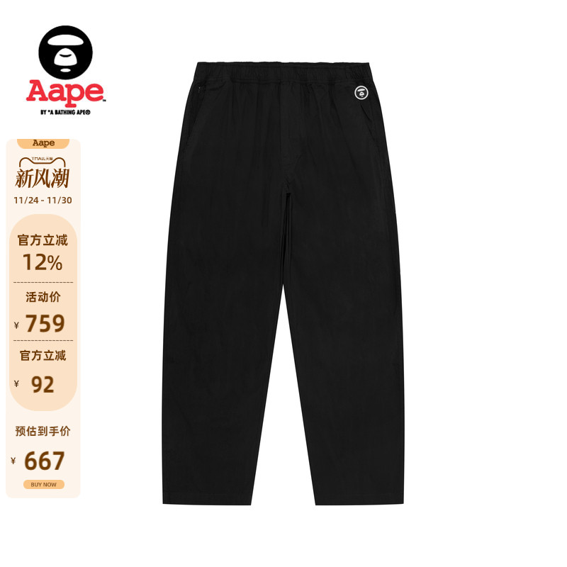 Aape小标徽章纯色简约休闲长裤