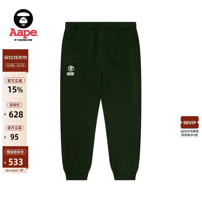 Aape字母厚绒束脚卫裤休闲裤