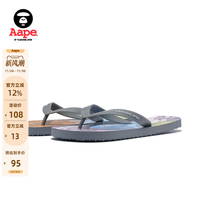 Aape猿人迷彩休闲人字拖