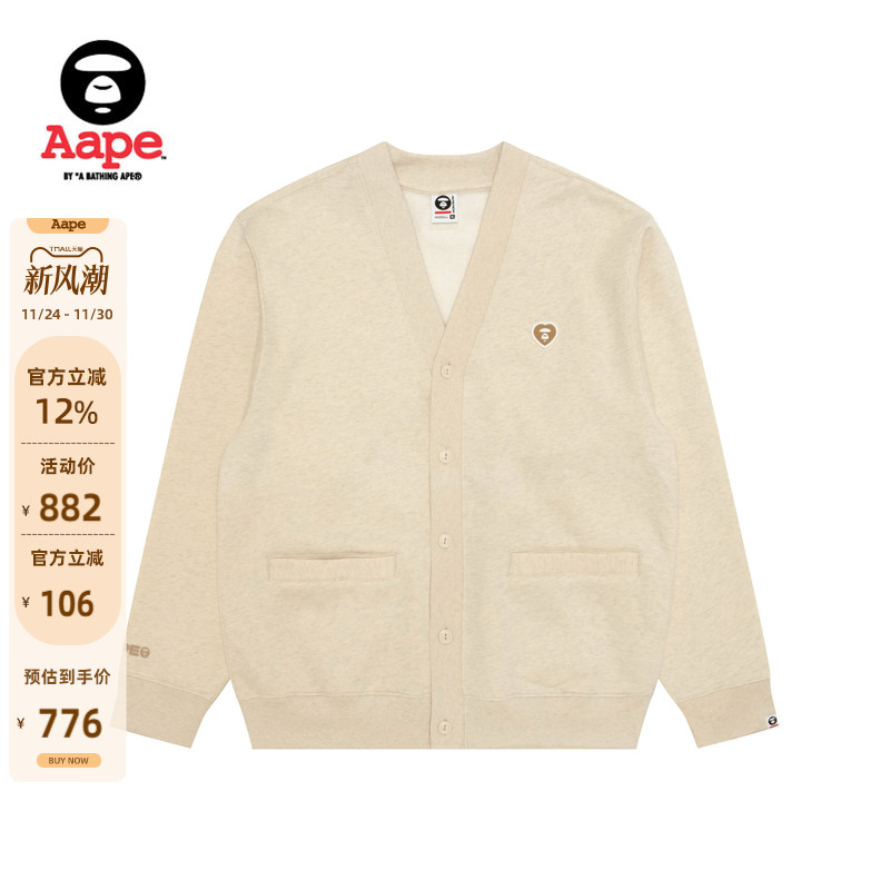 Aape爱心徽章潮流卫衣开衫外套