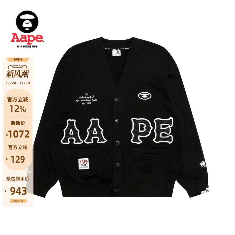 Aape猿人字母徽章潮流卫衣开衫