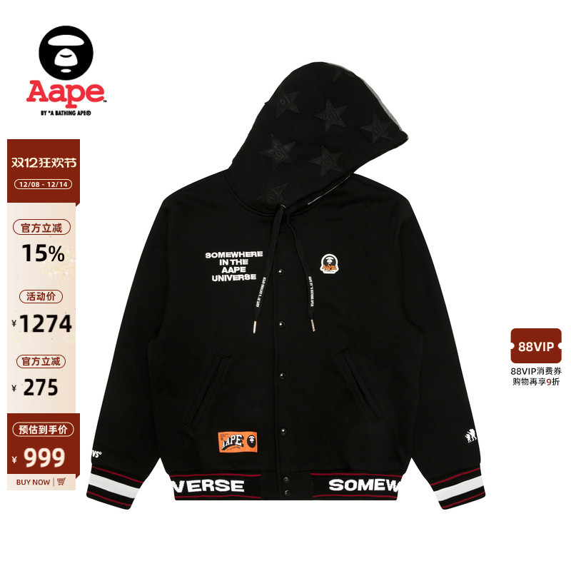 Aape休闲厚绒连帽棒球服卫衣