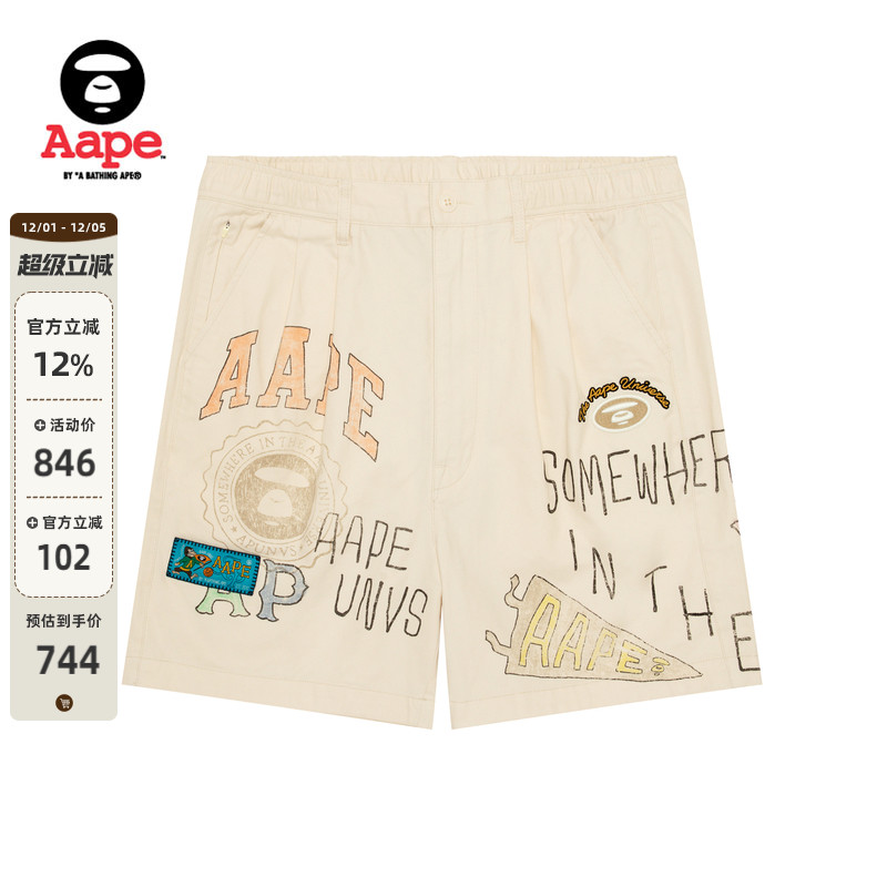 Aape猿人涂鸦风印花休闲短裤