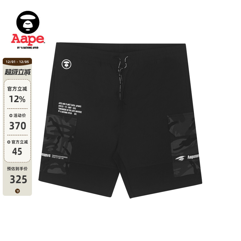 aape旗舰店猿人工装短裤