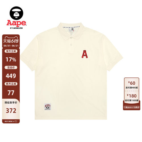 Aape徽章潮流简约休闲POLO衫
