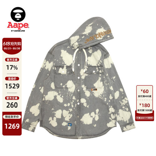 Aape漂白泼墨工装牛仔衬衫外套