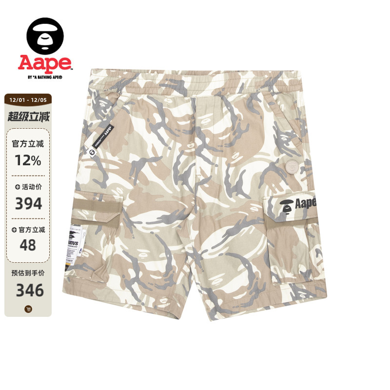 迷彩印花，经典潮流