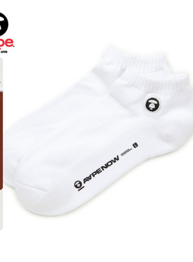 Aape旗舰店配饰猿人刺绣字母提花简约纯色休闲短袜4290XXL