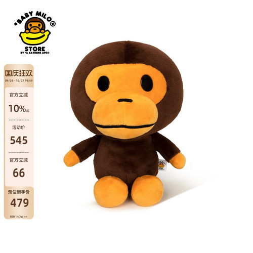 BABYMILOSTORE卡通小猴公仔
