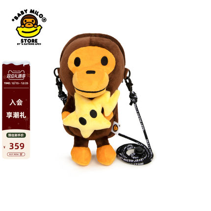 BABY MILO STORE配饰卡通猴子毛绒挎包手机袋4077XXP