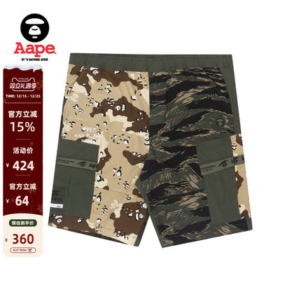 Aape旗舰店男装春夏多色徽章工装口袋迷彩拼接潮流短裤6845XBI