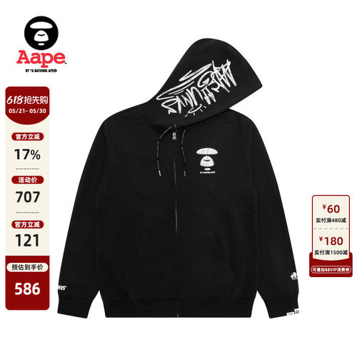 Aape字母裂纹印花潮流连帽卫衣