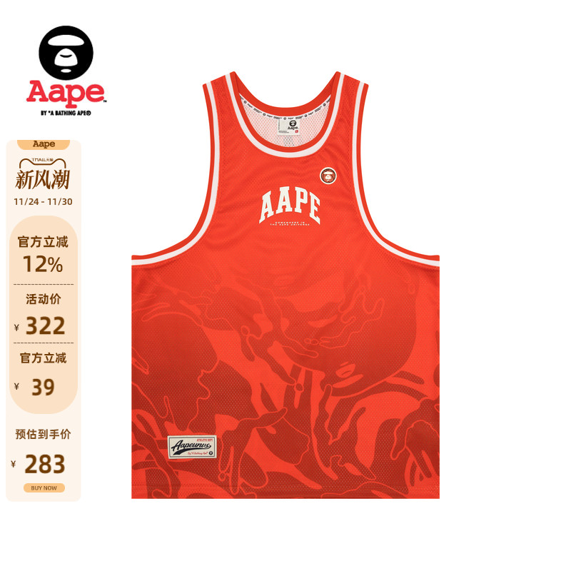 Aape渐变迷彩休闲潮流运动背心