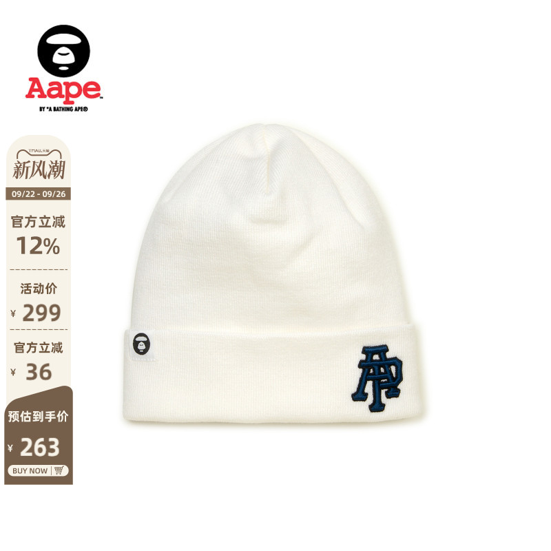Aape旗舰店字母刺绣纯色配饰