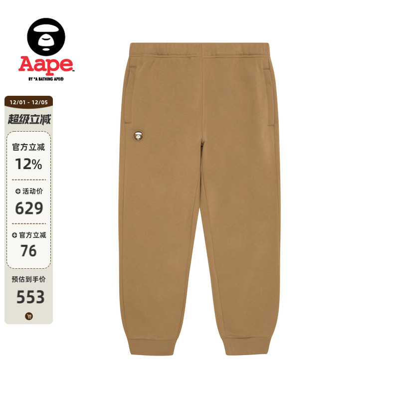 Aape小标徽章简约休闲潮流束脚裤