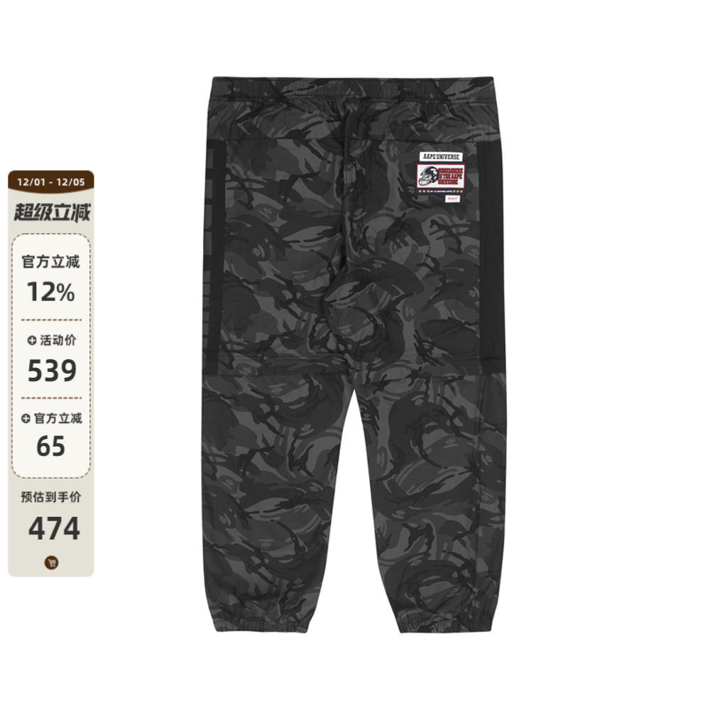 aape旗舰店男装猿人长裤