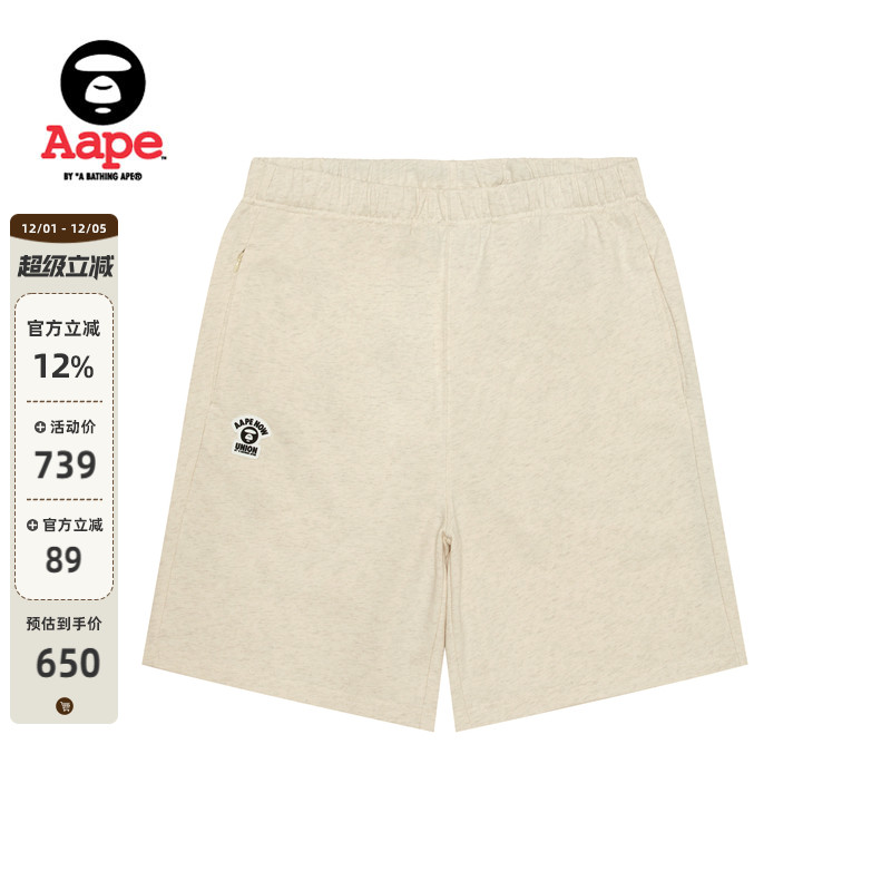 Aape老花猿人图案口袋休闲短裤