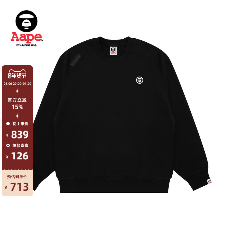 Aape旗舰男装24年秋冬猿颜徽章字母发泡印花厚绒圆领卫衣B319XXN