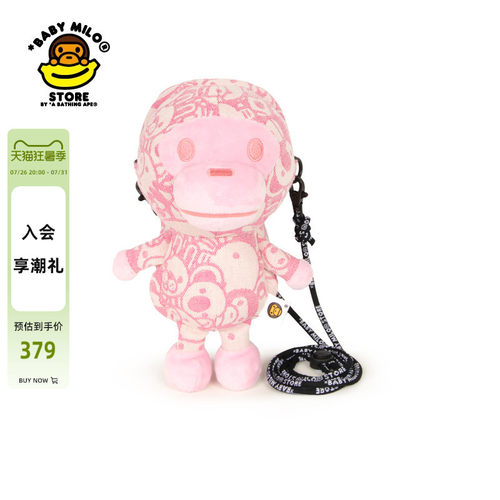 BABYMILOSTORE卡通小猴手机包