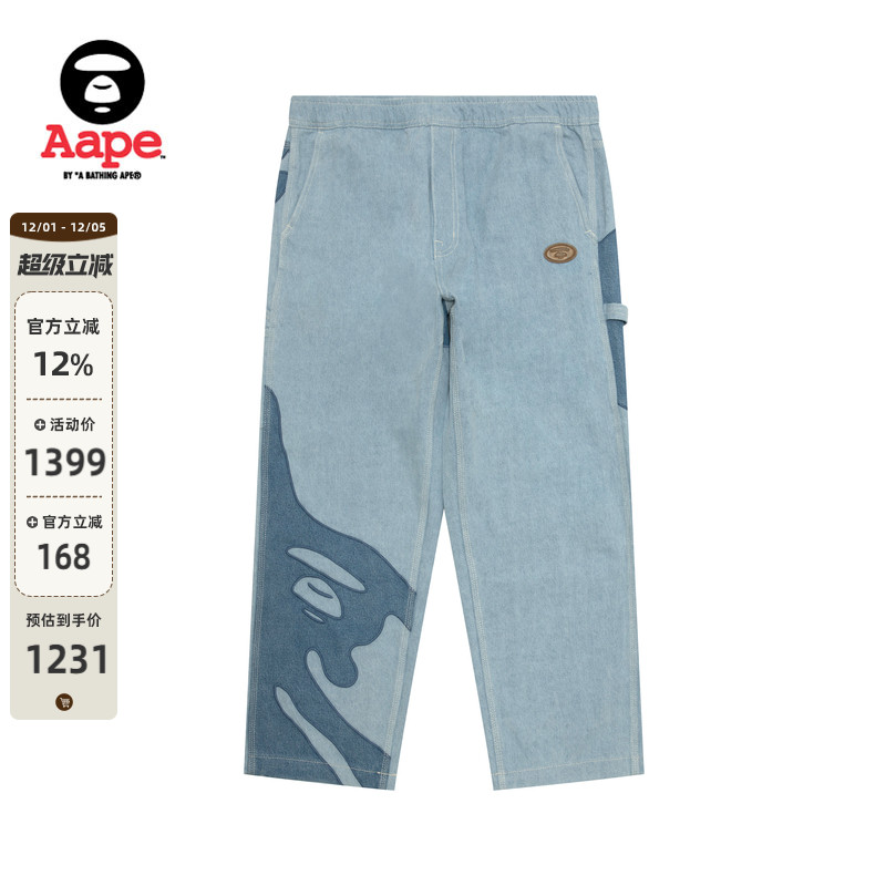 Aape旗舰店猿人徽章纹水洗牛仔裤
