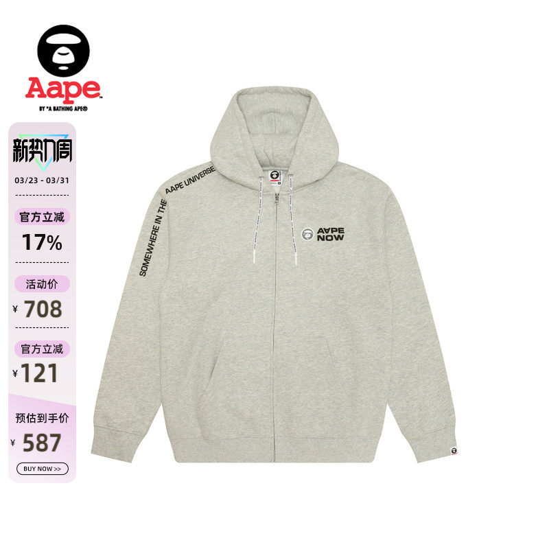 Aape旗舰男装秋冬猿人徽章字母印花厚绒连帽卫衣外套B327XAN